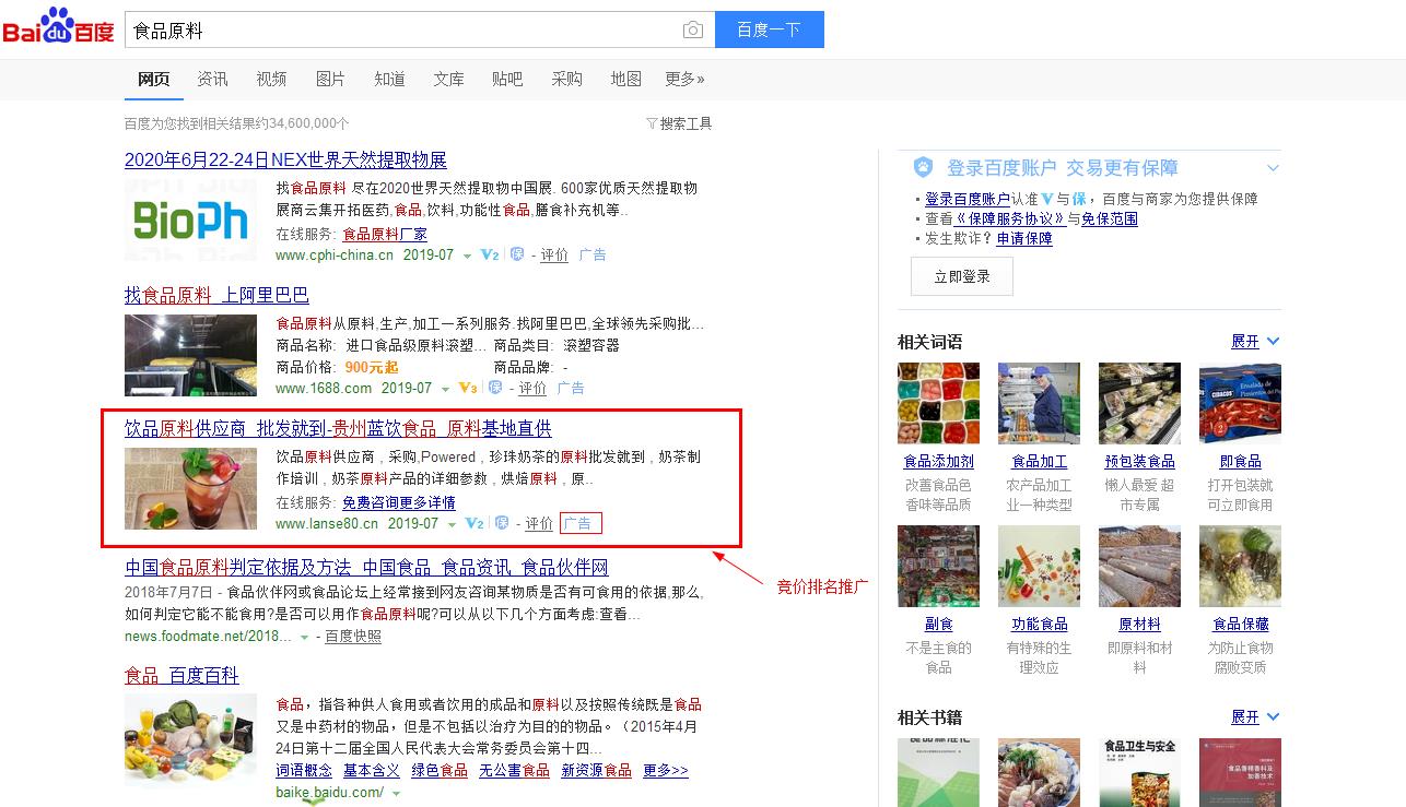 360截图20190716231522384.jpg