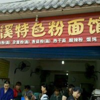 起助科技