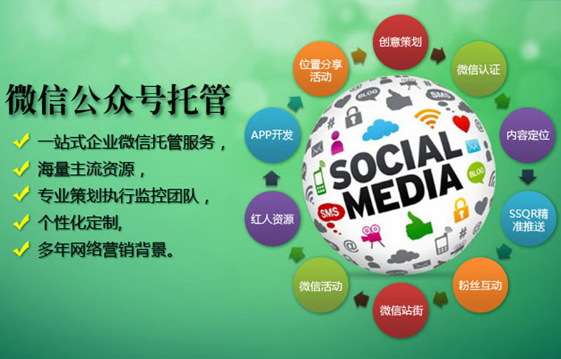 微信公众号怎样运营才能吸粉多？