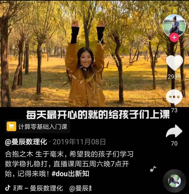 短视频运营