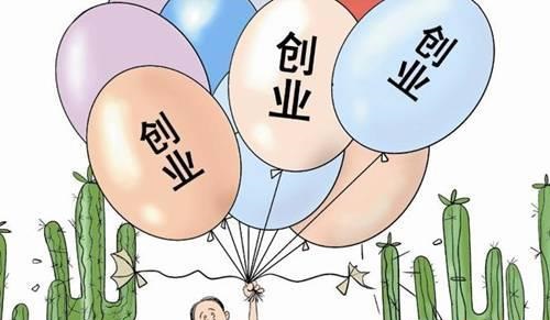 小资本创业做什么比较好？